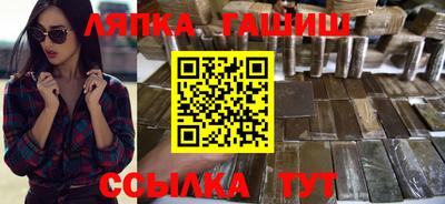 гашиш Железноводск