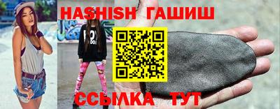 гашиш Железноводск