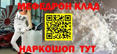 альфа пвп VHQ Железногорск