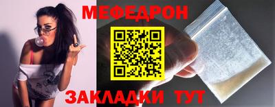 альфа пвп VHQ Железногорск