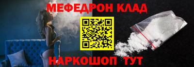 меф Ефремов