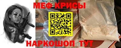 альфа пвп VHQ Железногорск