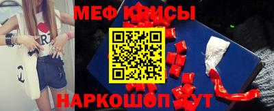 альфа пвп VHQ Железногорск