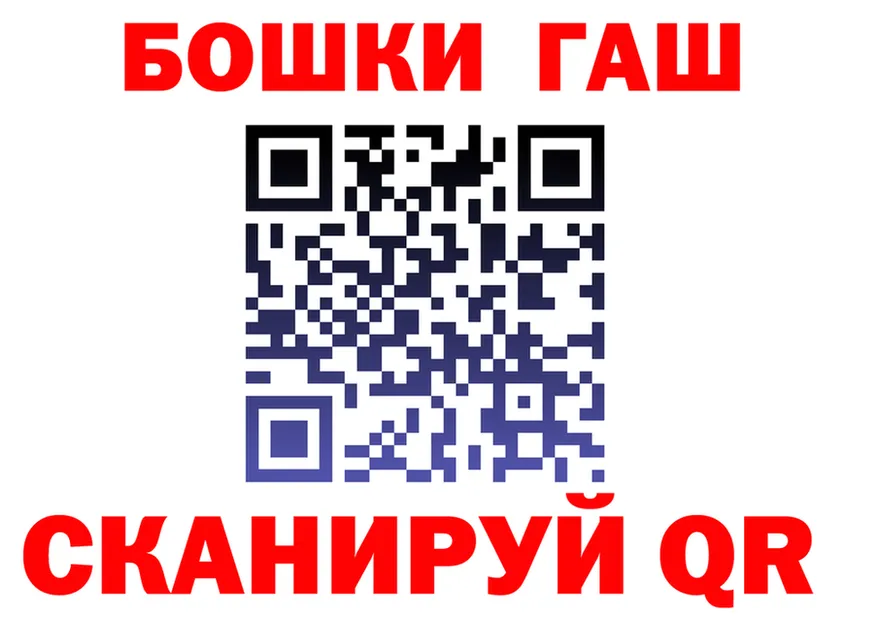 КЕТАМИН VHQ зеркало shop MEGA Кинешма