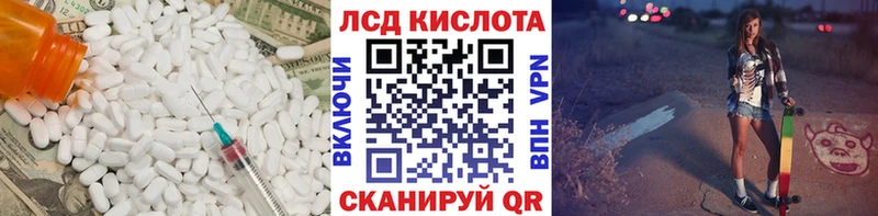 сколько стоит  Кинешма  LSD-25 экстази ecstasy 