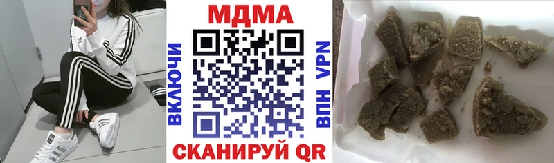 хочу наркоту  кракен зеркало  МДМА crystal  Кинешма 