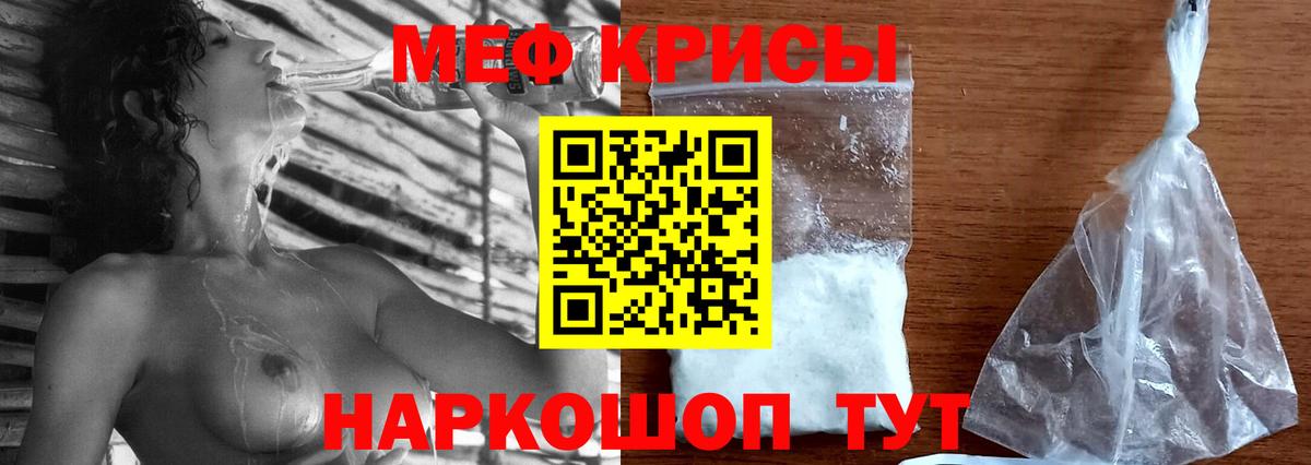 Кинешма  Мефедрон мука  Вход с VPN  Мефедрон  МЕФ мука 