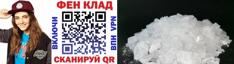 МЕТАМФЕТАМИН Декстрометамфетамин 99.9% Кинешма
