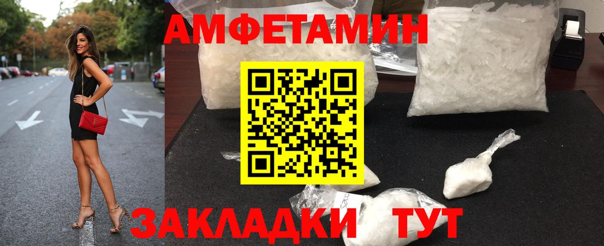 Метамфетамин витя Кинешма