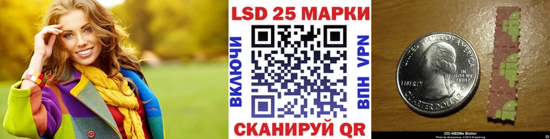 Марки N-bome 1,8мг  Кинешма 