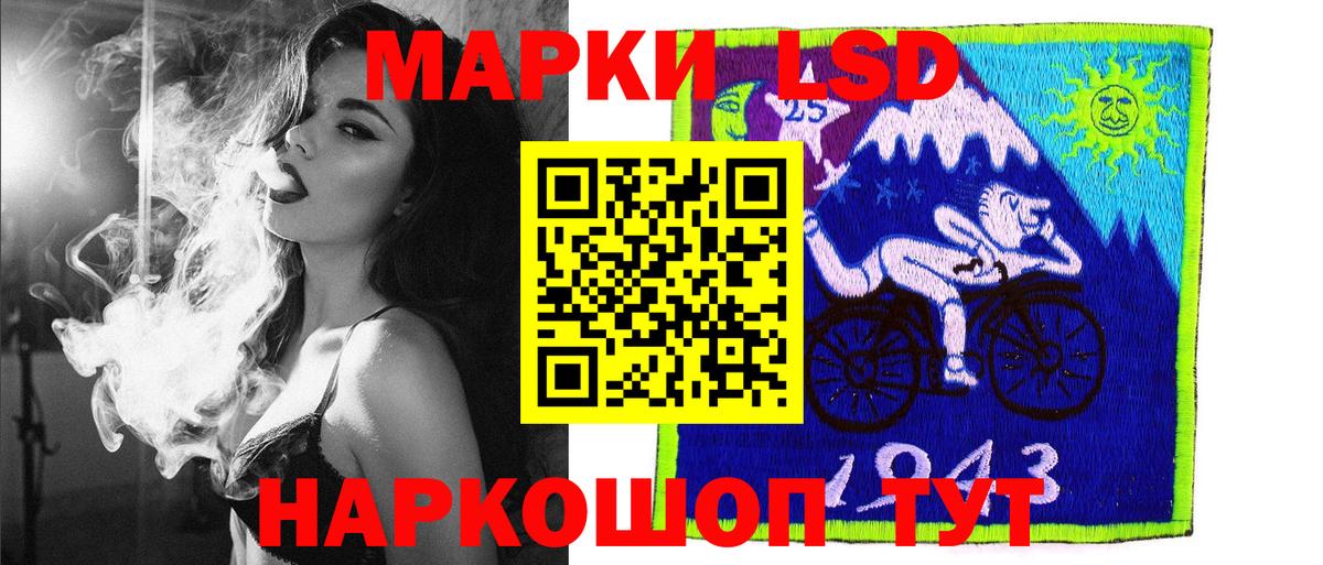 Кинешма  Марки NBOMe  Марки 25I-NBOMe 1,8мг  Вход с VPN  Марки 25I-NBOMe 1,8мг 