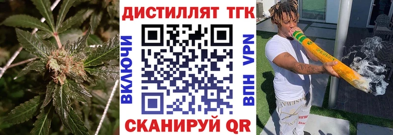 ТГК Wax  где купить наркотик  МЕГА как войти  Кинешма 